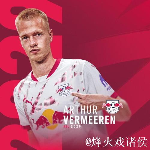 半场：莱比锡2-0法兰克福，哈德、鲍姆加特纳相