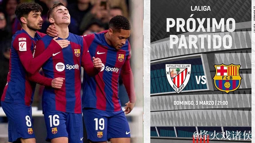 25年不败魔咒!数据:巴萨恐击碎马竞最后希望 25年不败魔咒!数据:巴萨恐击碎马竞最后希望