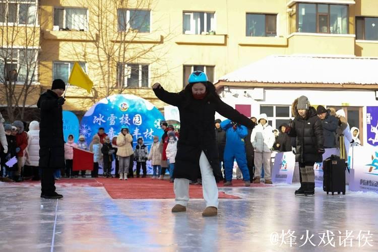 伊春市伊美区“打出溜滑”大赛再启动 冰雪运动持续升温 伊春市伊美区“打出溜滑”大赛再启动 冰雪运动持续升温