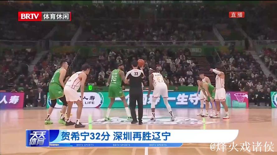 詹姆斯32+15天津胜广东 贺希宁17分深圳负上海 詹姆斯32+15天津胜广东 贺希宁17分深圳负上海