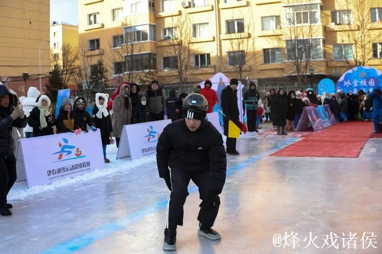 伊春市伊美区“打出溜滑”大赛再启动 冰雪运动持续升温