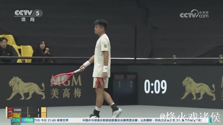 美高梅澳门网球名人赛开幕 商竣程吴易昺出战