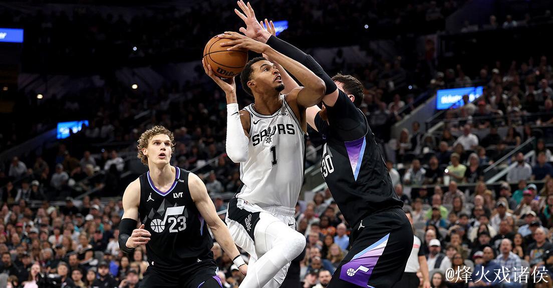 马尔卡宁29分文班亚马空砍32+7 爵士终结马刺八连胜