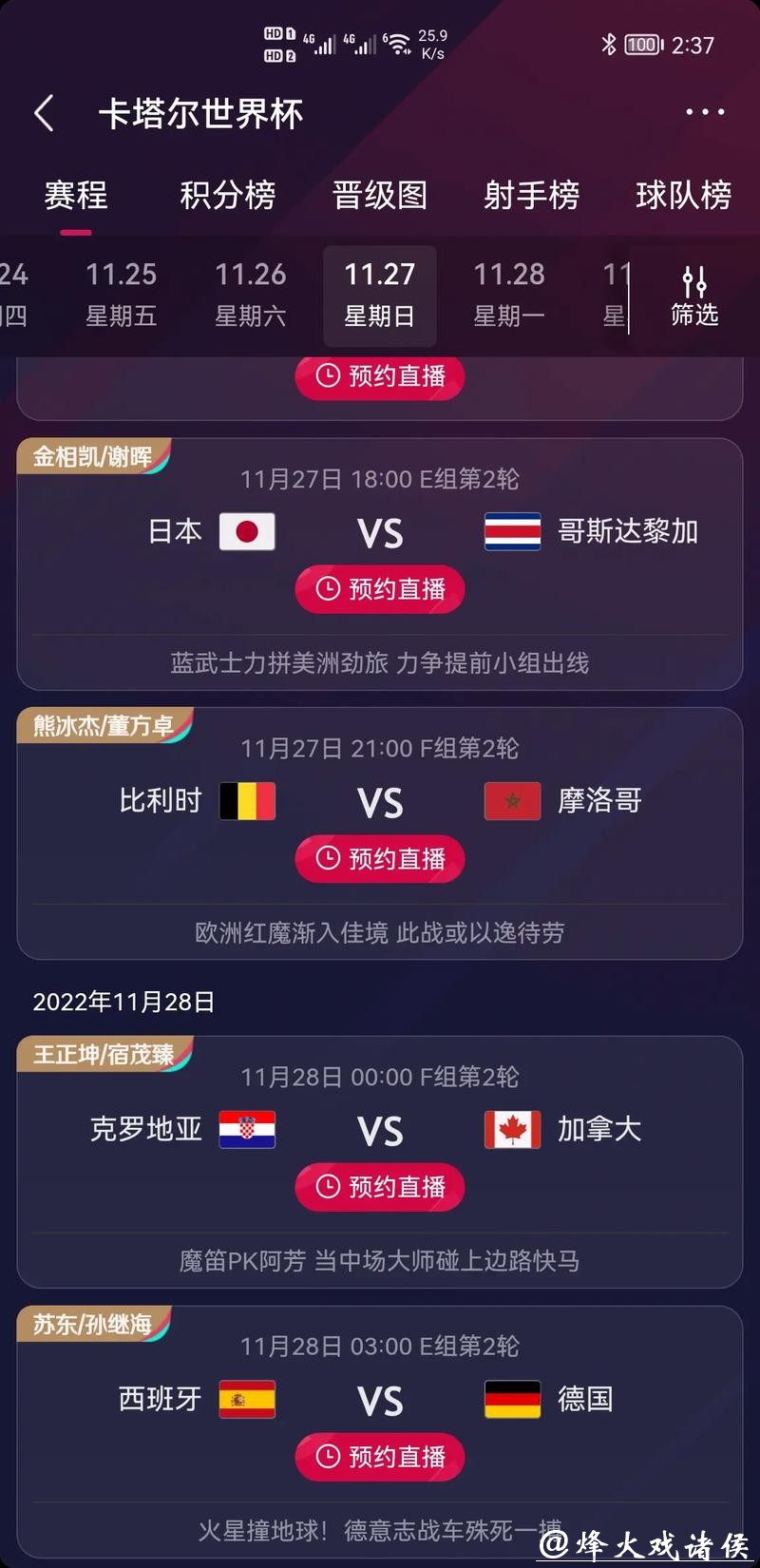 全面解析世界杯竞猜平台服务功能 全面解析世界杯竞猜平台服务功能