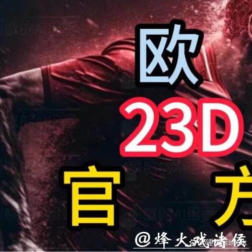 如何用手机轻松下注世界杯