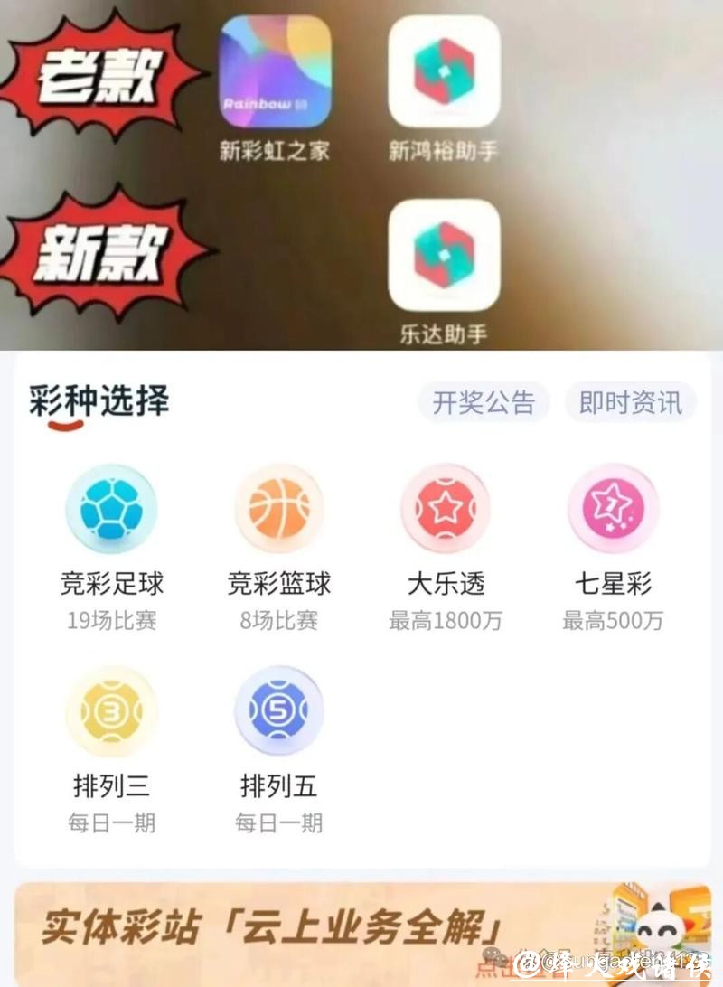 最佳世界杯下注软件推荐 最佳世界杯下注软件推荐